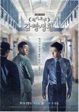 逐玉第4集